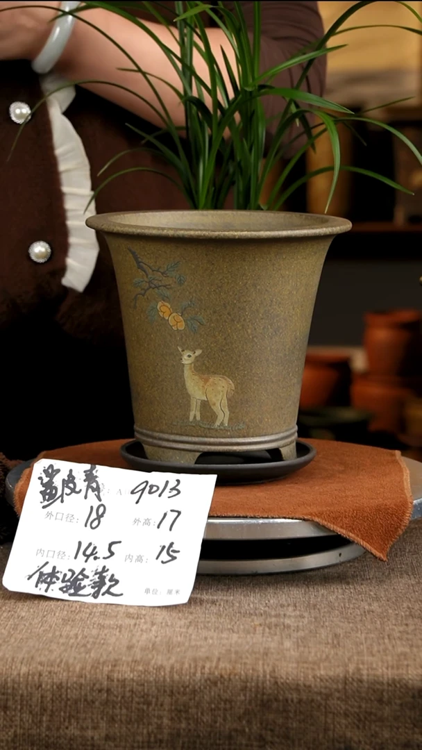 紫砂花盆花卉工艺9013+z