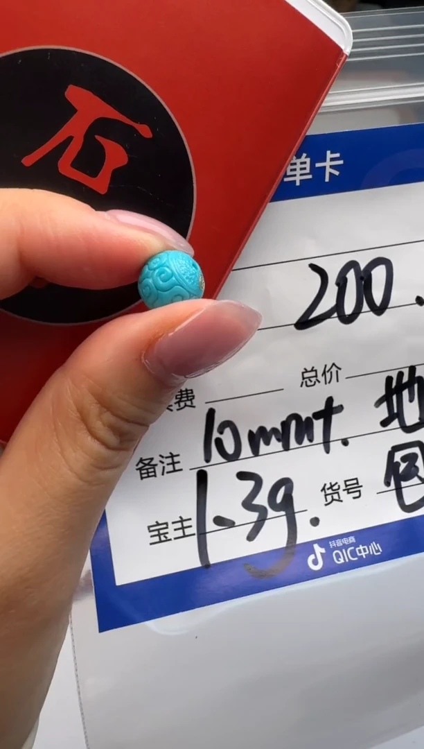 未镶嵌绿松石配饰配饰吕**～配饰配饰