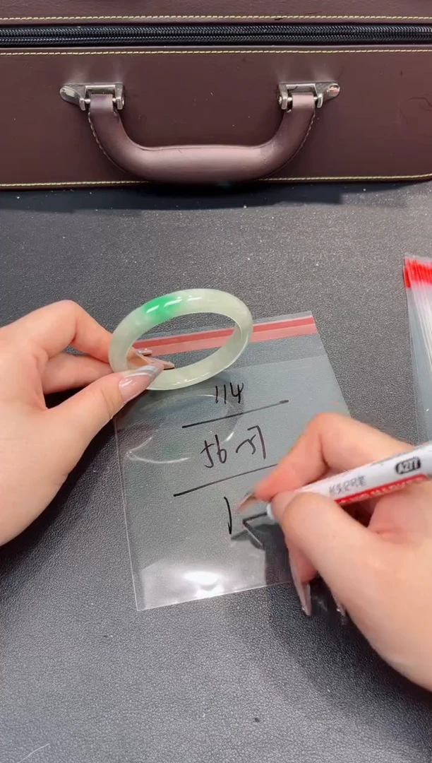 【一物一拍编号--114