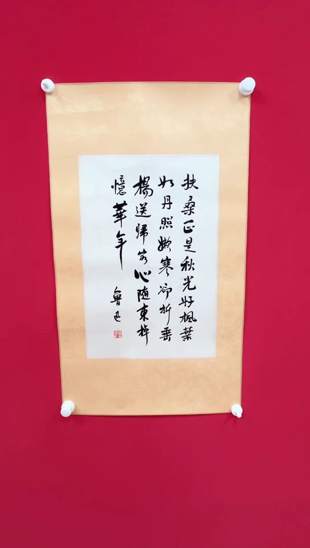 11111111111111111111