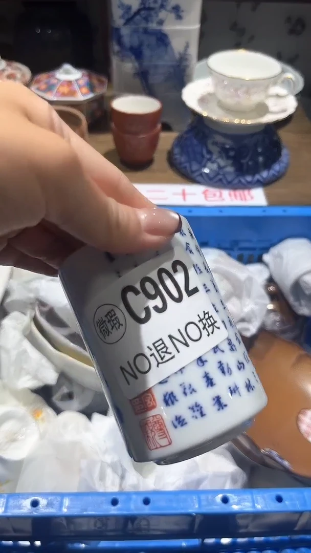 紫砂默认微瑕满二十包邮王**子1