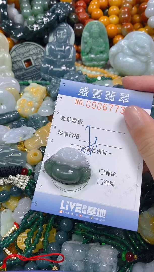 颈饰未镶嵌翡翠闪购0006773