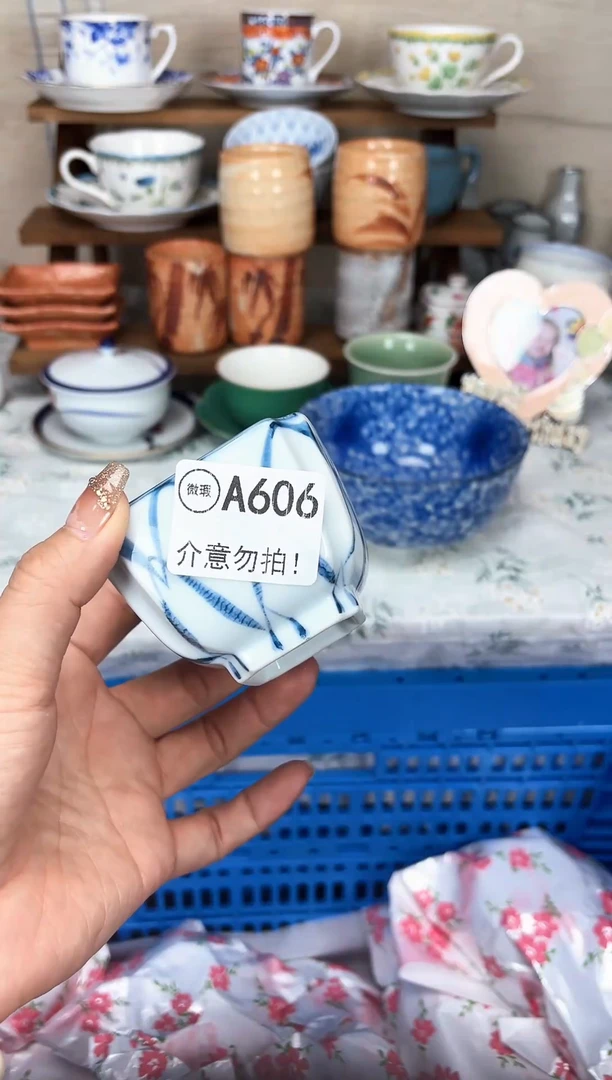 瓷片森*瓷片    A606