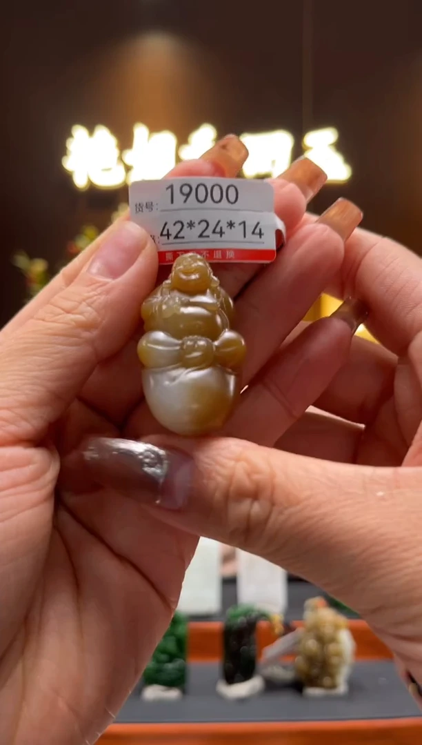 【闪购商品】和田玉吊坠未镶嵌1