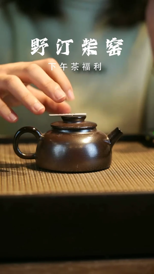 野汀柴窑手工手作@@YT880