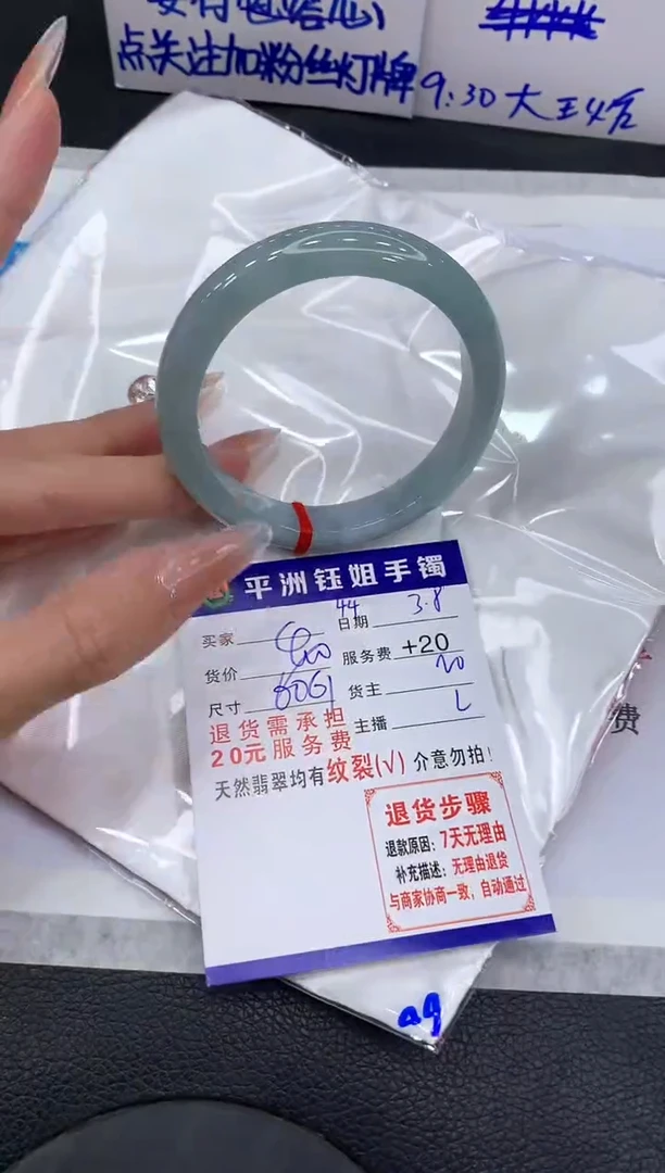 【闪购商品】翡翠手镯未镶嵌11111111111111