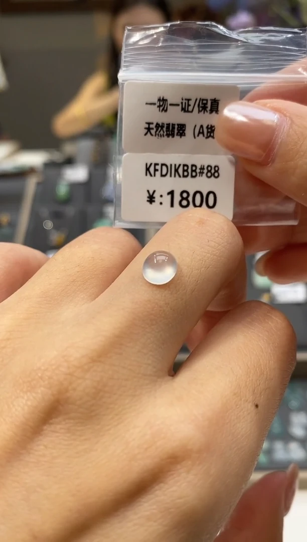 颈饰未镶嵌翡翠蛋面