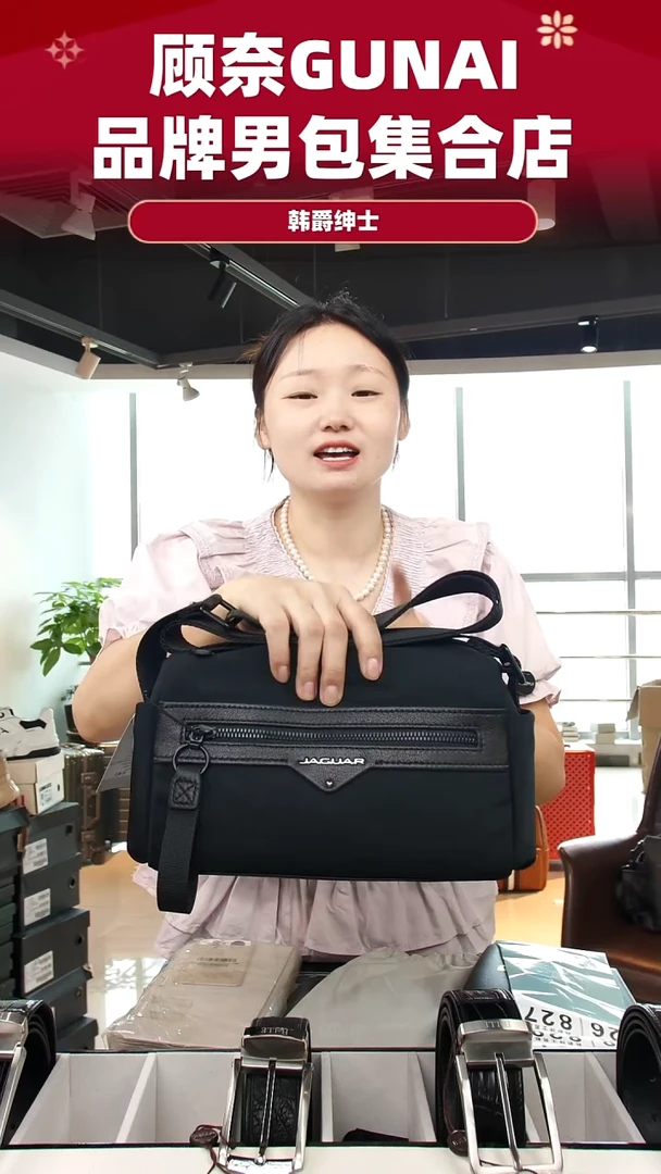 鹿皮（革）韩爵绅士包包皮具826