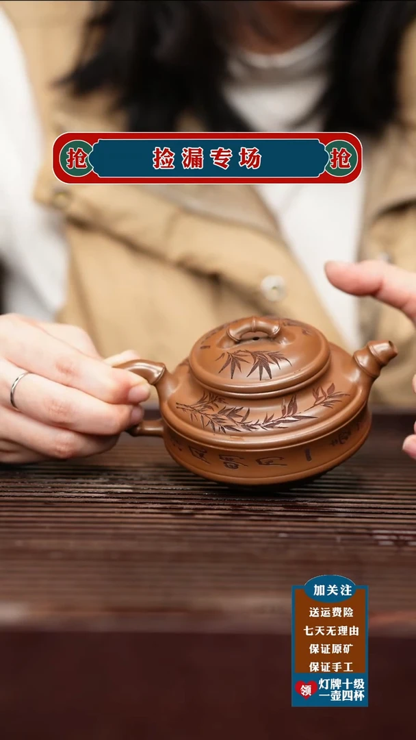 茶壶紫砂宜兴原矿紫砂壶