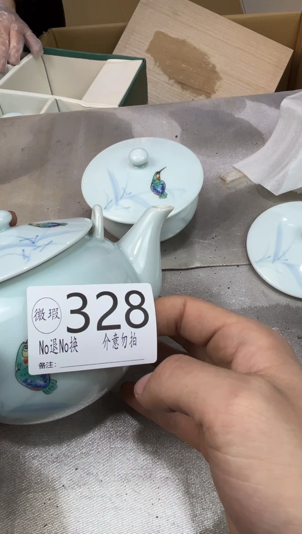 心**晨默认瑕疵退货自理328