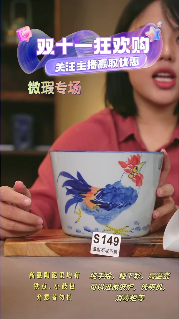 其他WS149陶然集器瓷器