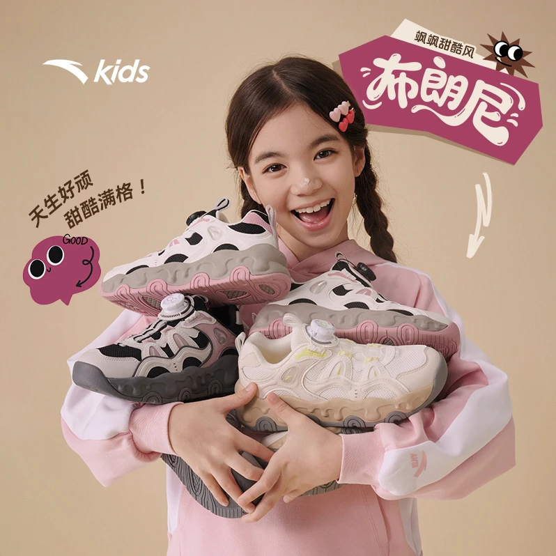 【年终钜惠】布朗尼安踏儿童运动鞋防滑耐磨网面女童运动鞋