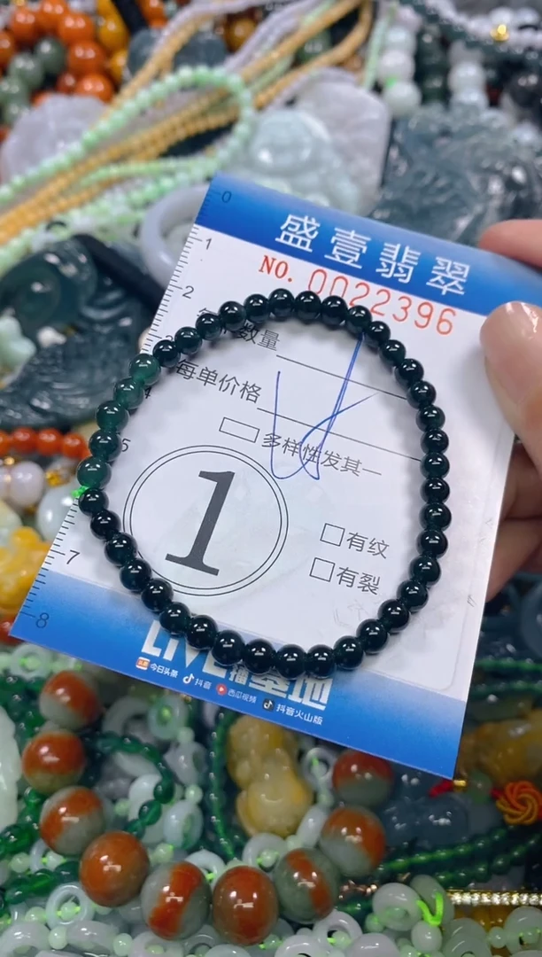 颈饰未镶嵌翡翠闪购0022396