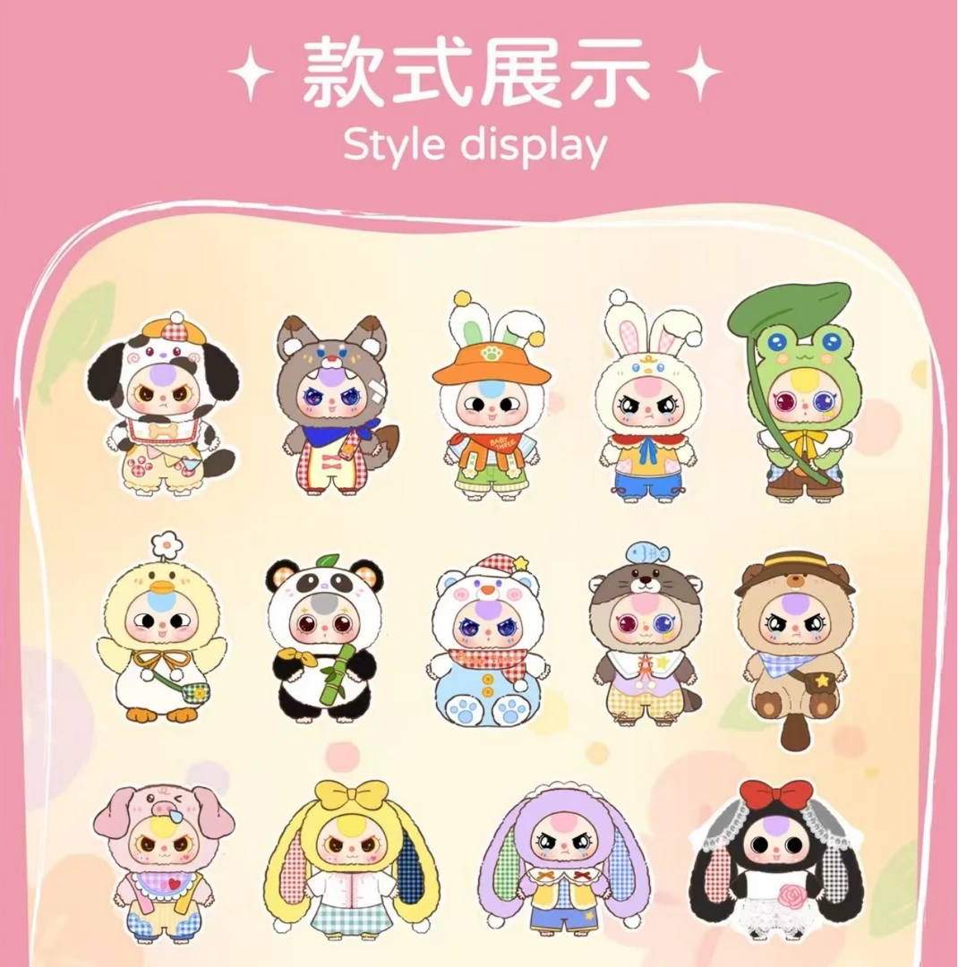 【拆盒】踩后一位娃三岁快乐大本营盲盒相片挂件