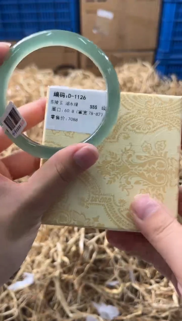 未镶嵌手镯石英质玉D-1126