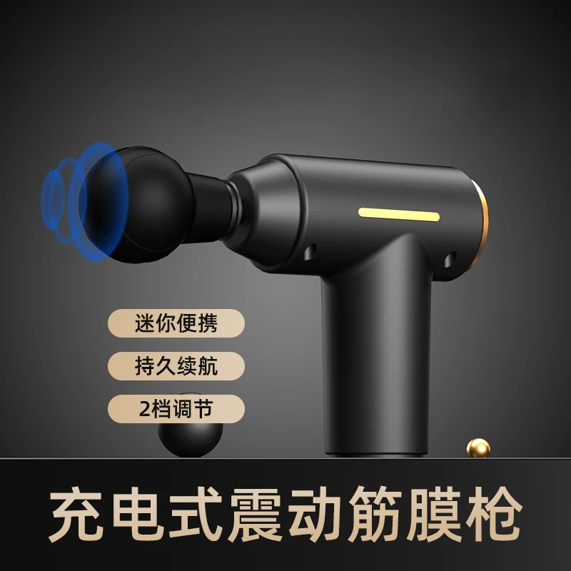 【筋膜枪】筋膜枪肌肉按摩电动按摩器放松便携震动按摩筋膜枪