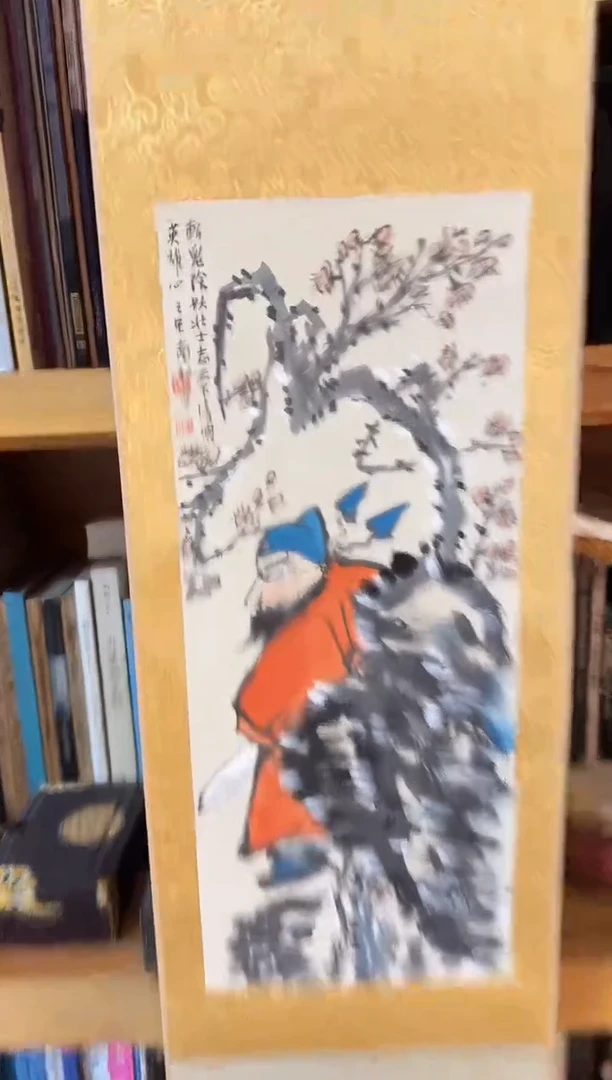 国画Z天津人美--震寰老师0.5平尺画