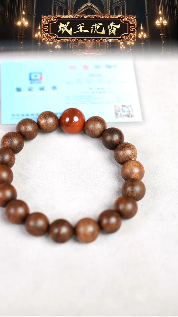 【闪购商品】沉香手串香港昆仑梅格沉香单圈1.3