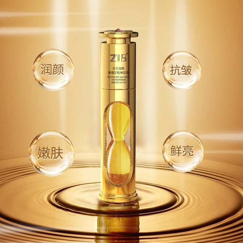 【到手3瓶正装】FLA翡拉青春定格美容液（时光锁）