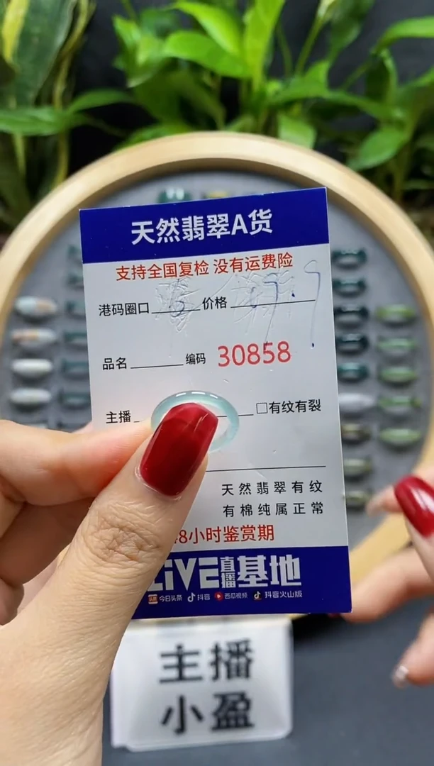 翡翠戒指未镶嵌天然A货翡翠0858