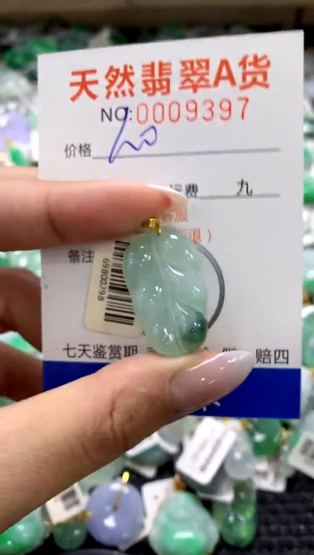 颈饰18K金镶嵌翡翠1111111111111111