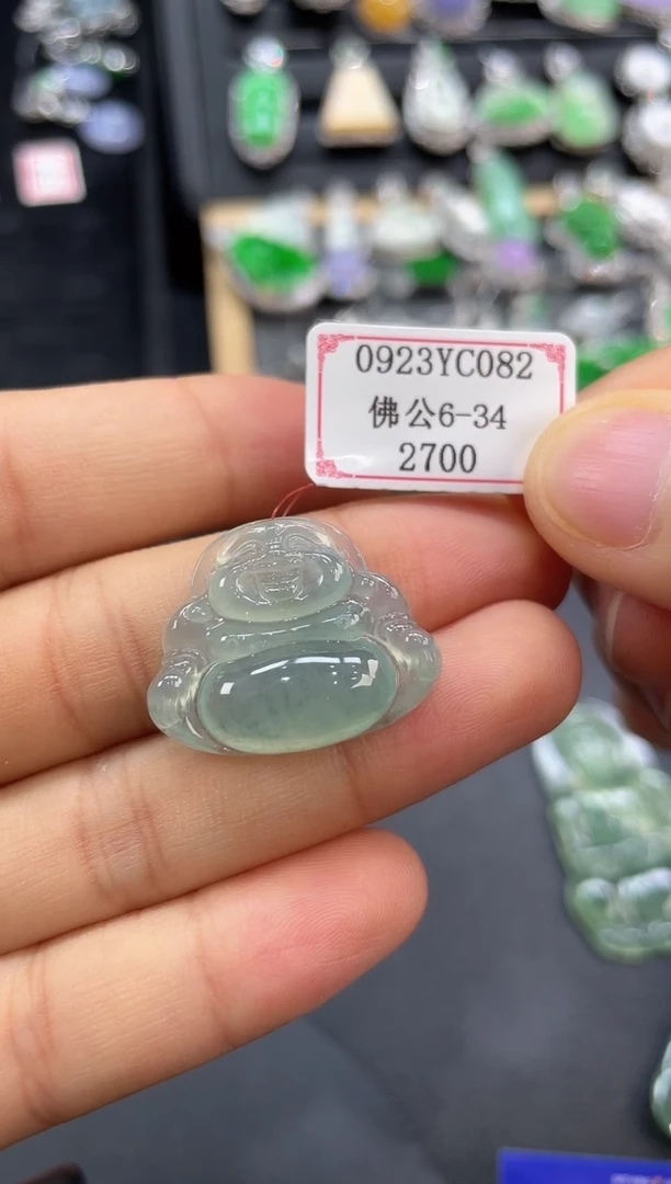 未镶嵌挂件翡翠0923YC082