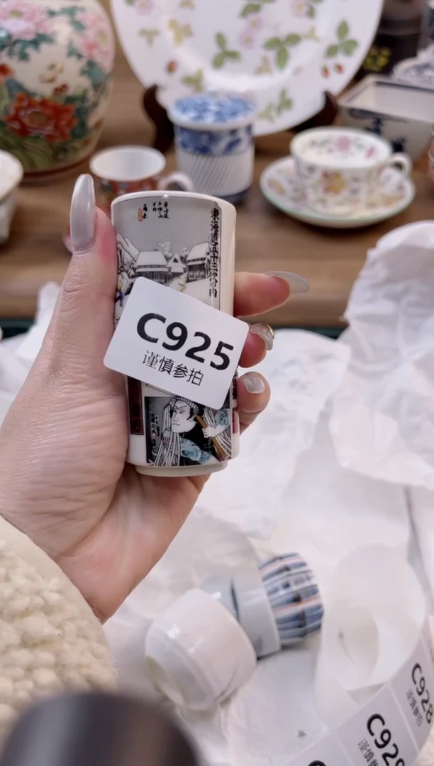 【闪购商品】杯             925