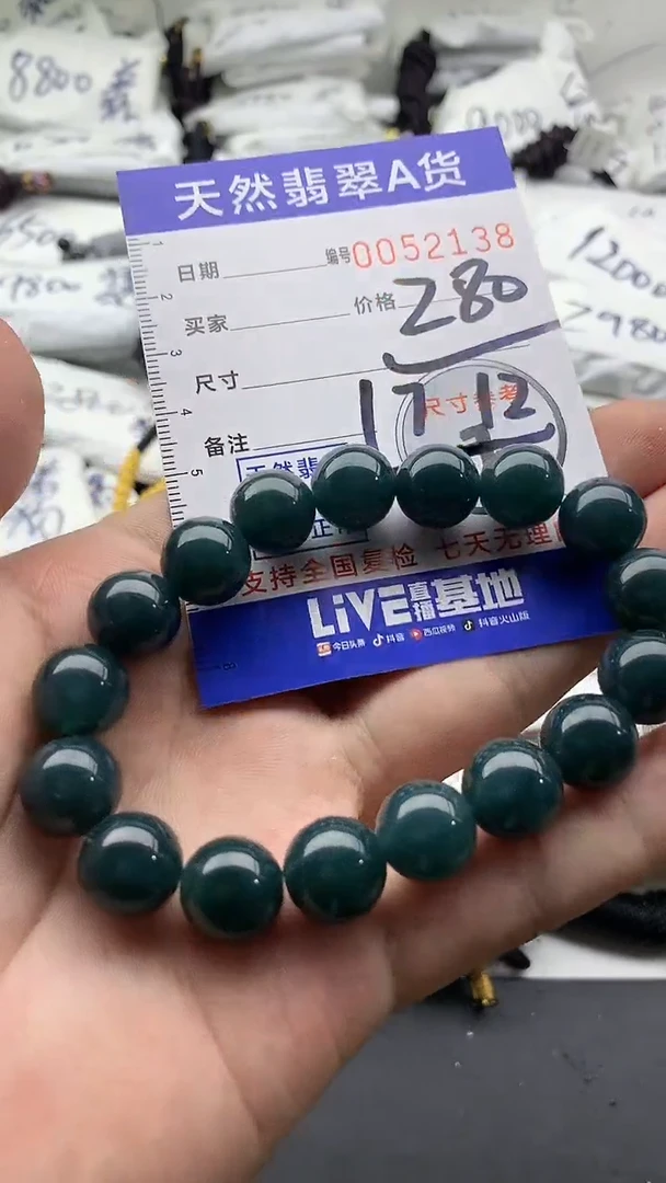【闪购商品】翡翠颈饰未镶嵌5555555555