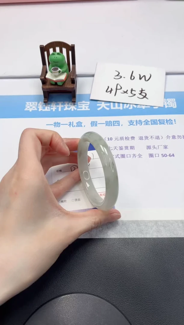 【闪购商品】石英质玉手镯未镶嵌V131-58.5