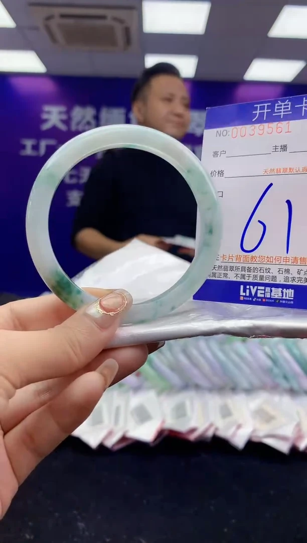 未镶嵌手镯翡翠AAAAAAAAAAAA