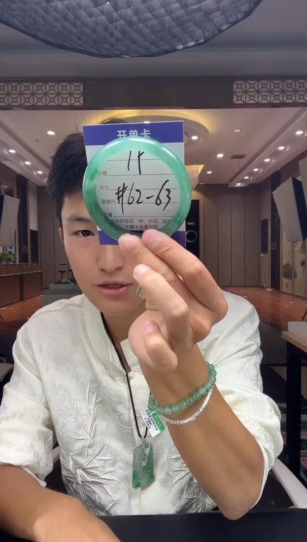 石英质玉手镯未镶嵌丙成