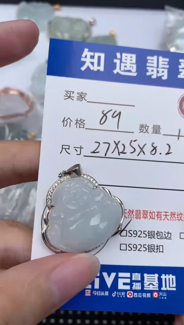 翡翠银S925镶嵌吊坠(不含链)挂件