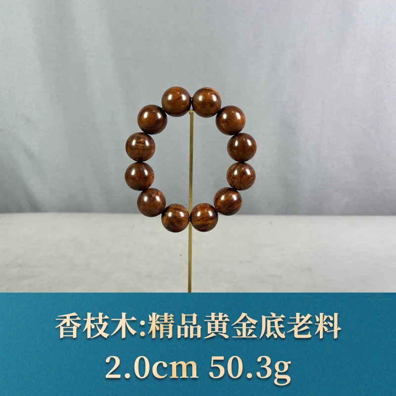 69948 精品黄金底老料 香枝木