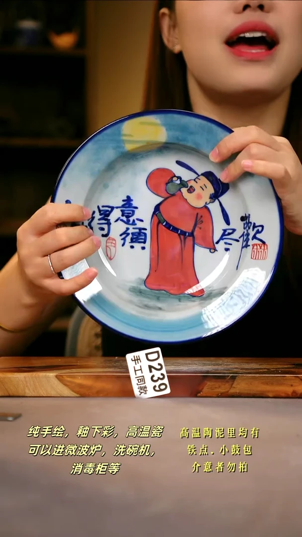 其他D239陶然集器瓷器