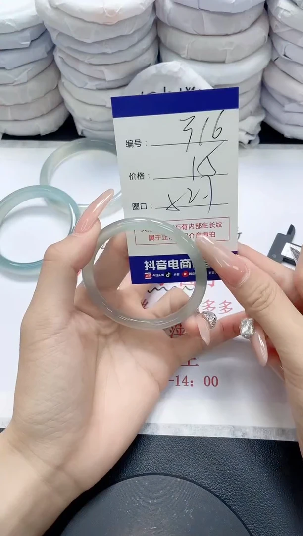 未镶嵌手镯玛瑙/玉髓316