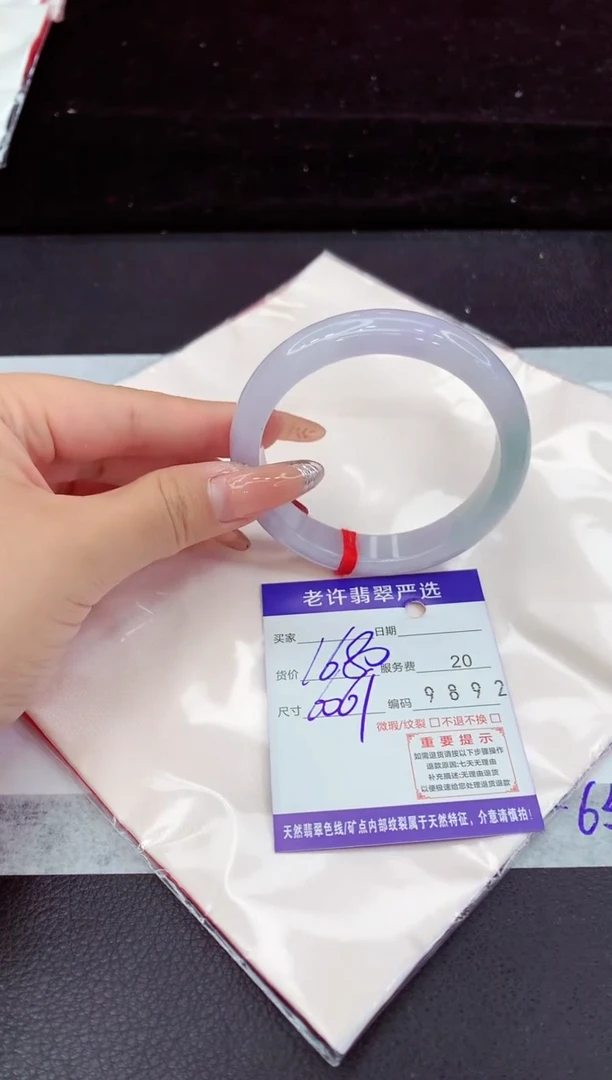 翡翠手镯未镶嵌111111111111