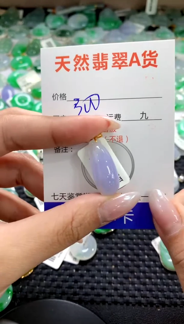 颈饰18K金镶嵌翡翠1111111111111111