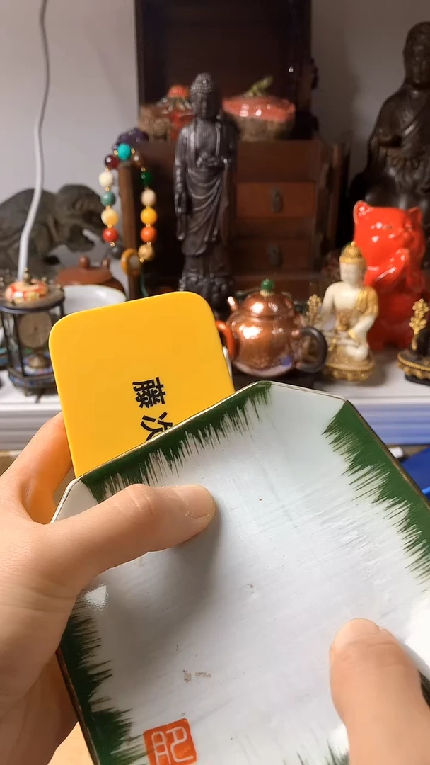 瓷器默认链接一物一拍