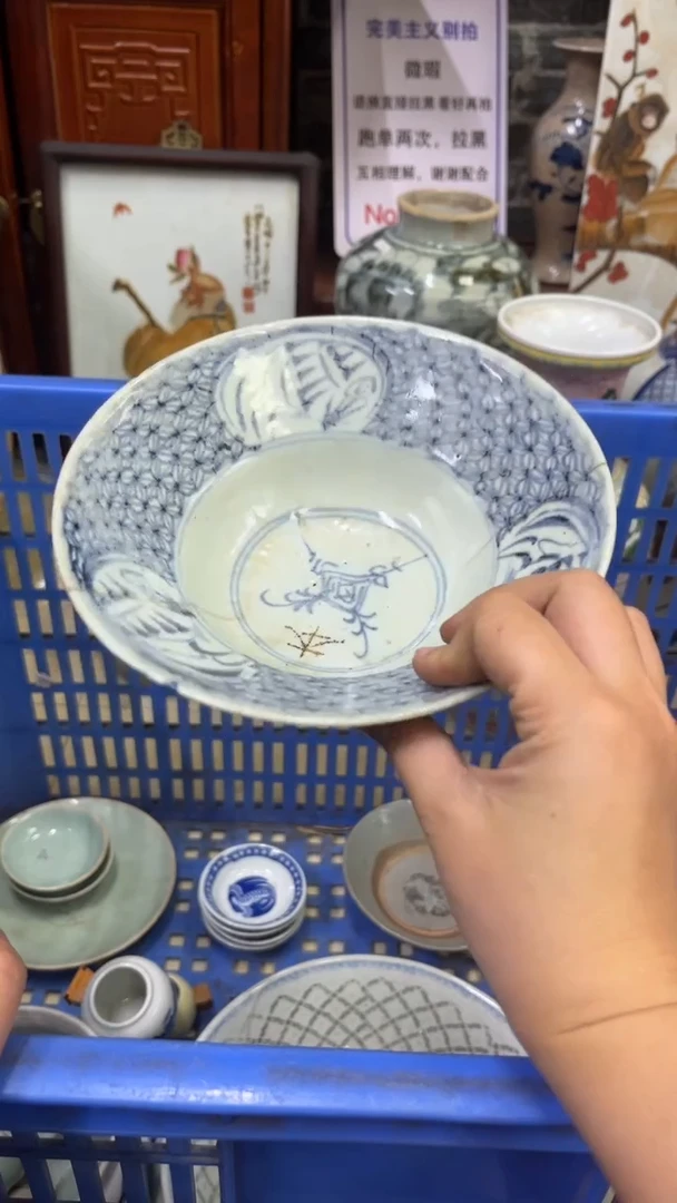 【不退不换直播闪购】瓷器微瑕介意勿拍