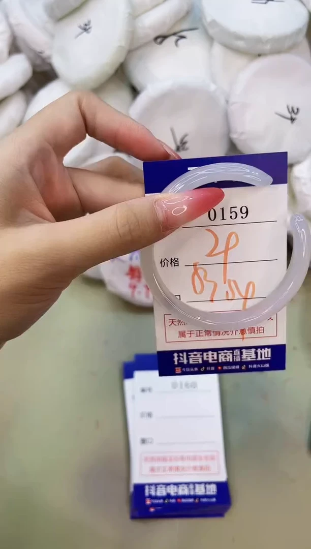手镯玛瑙/玉髓未镶嵌0159