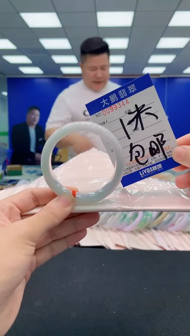 翡翠手镯未镶嵌AAAAAAAAA