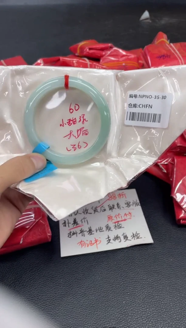 未镶嵌手镯翡翠翡翠手镯