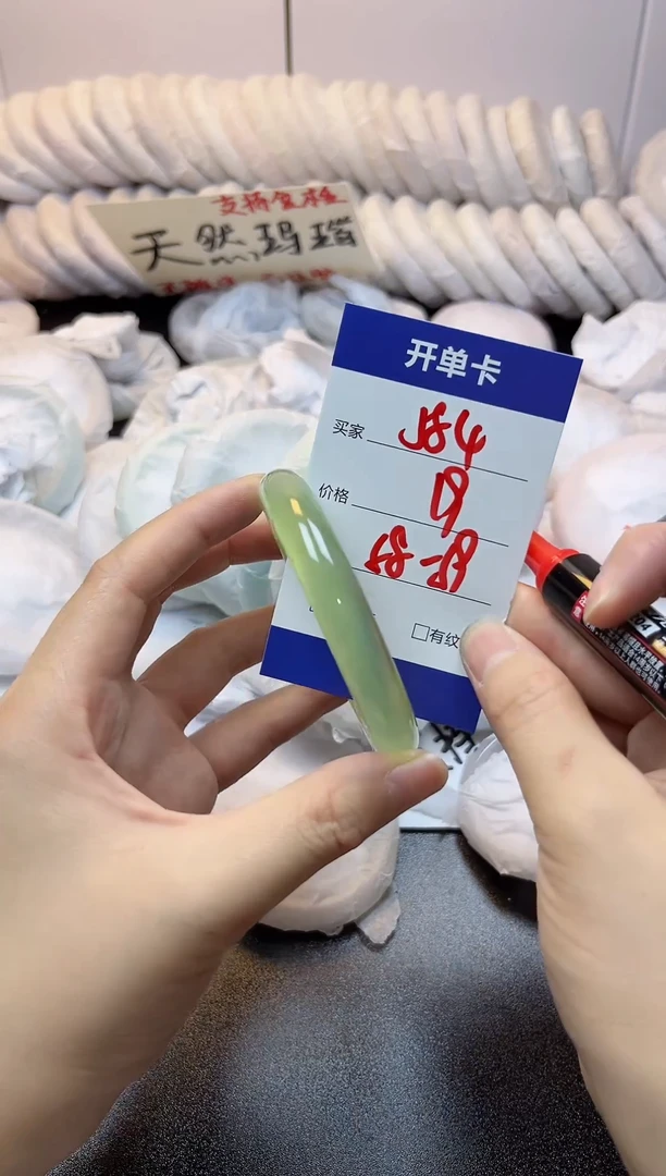 手镯玛瑙/玉髓未镶嵌584