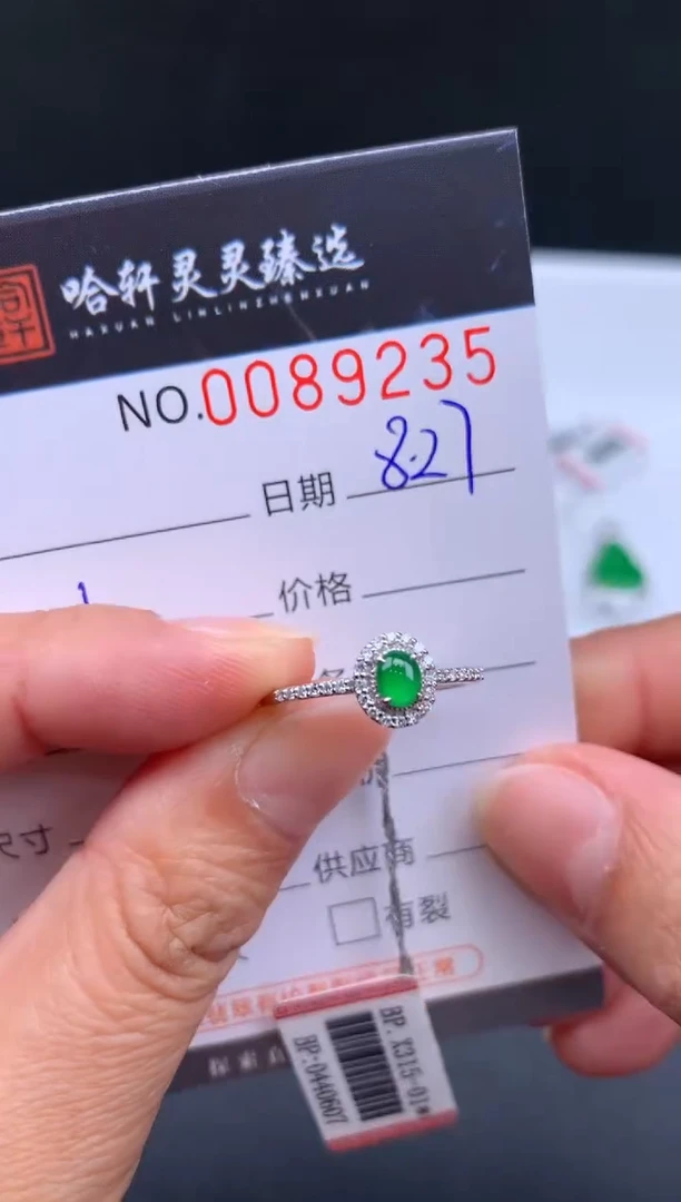 吊坠(不含链)未镶嵌翡翠哈轩  戒指1