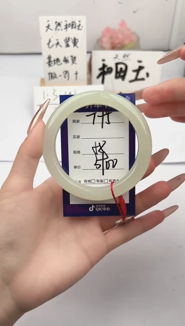 未镶嵌手镯和田玉微色差T95