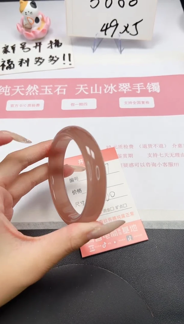 【闪购商品】石英质玉手镯未镶嵌A177-