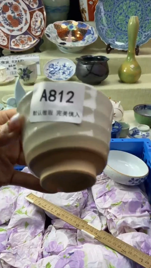 件半**菜瓷片 默认微瑕 完美慎入812