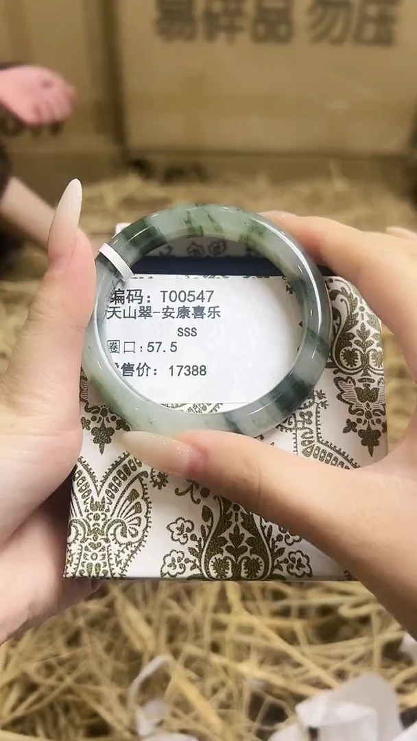 未镶嵌手镯石英质玉T00547
