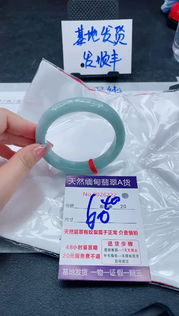 翡翠手镯未镶嵌400.000000000
