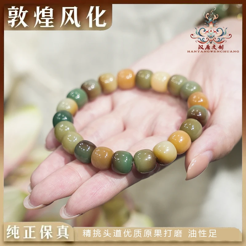 汉唐菩提手串风化多宝敦煌绕指柔手持男女文玩